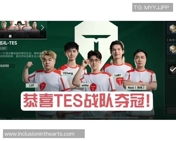 全明星赛积分榜更新TES战队以74分稳居第一名 全明星赛积分榜更新TES战队以74分稳居第一名